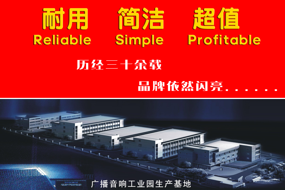 企业简介