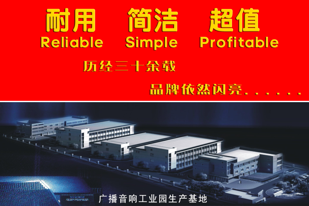 企业简介